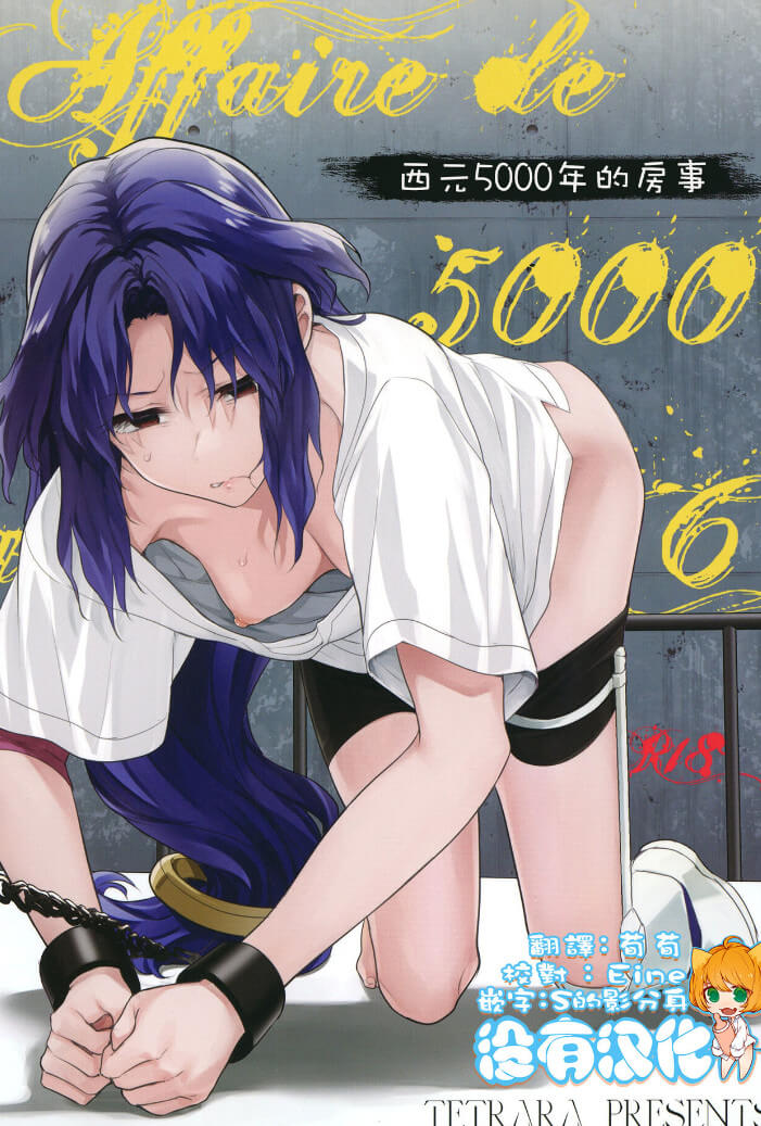 大运动会 ReSTART