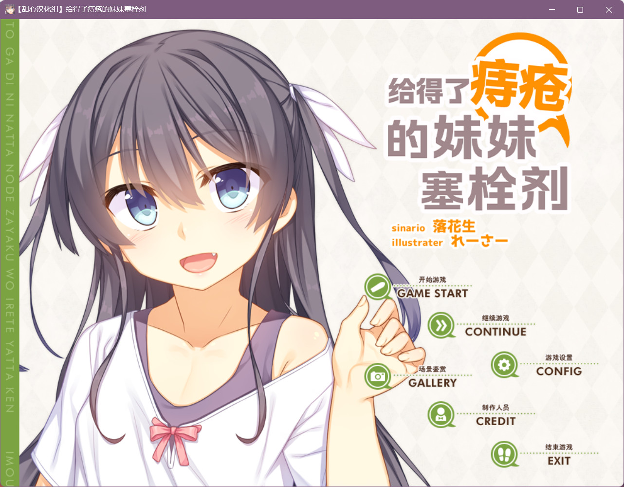 给得了痔疮的妹妹塞栓剂