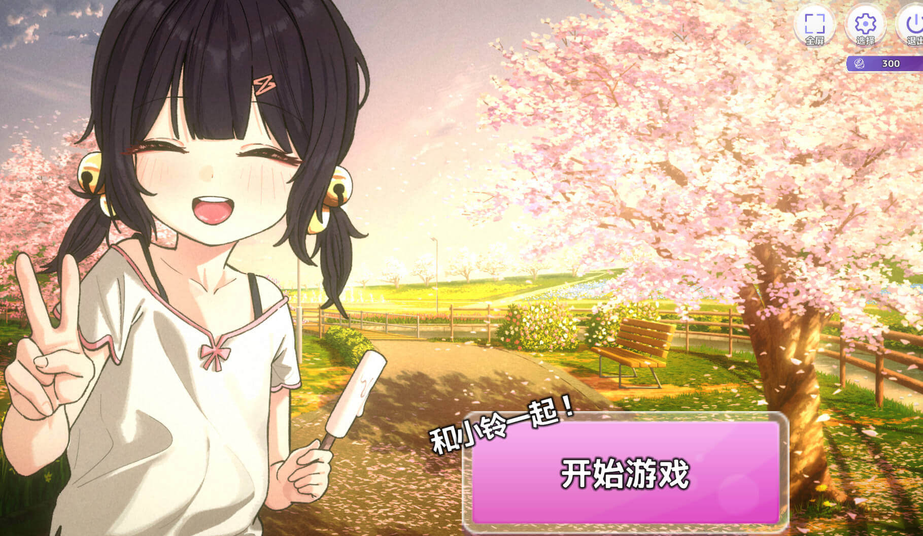 掻き出し!子宮ラビリンス
