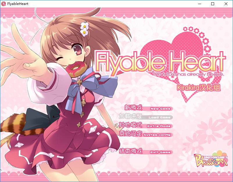 【PC】Flyable Heart-天堂之岛