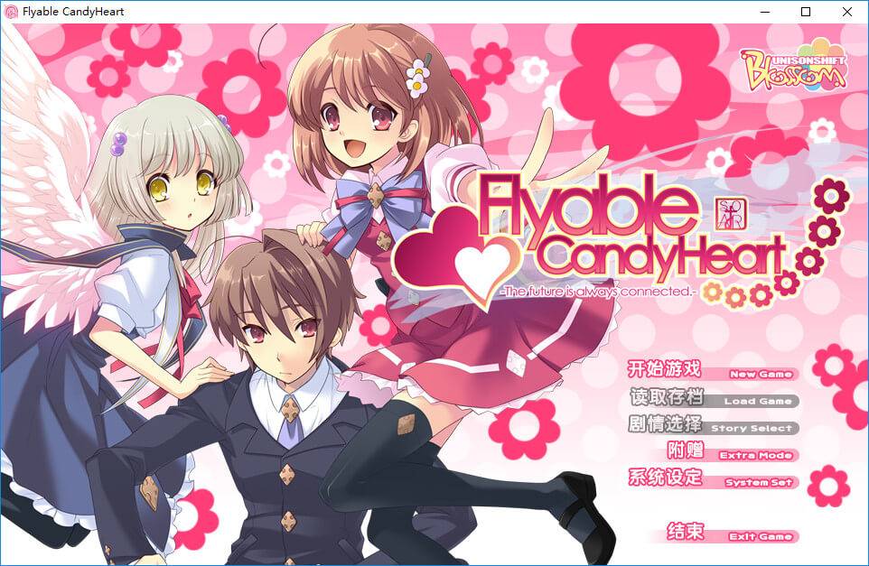 【PC】Flyable CandyHeart-天堂之岛