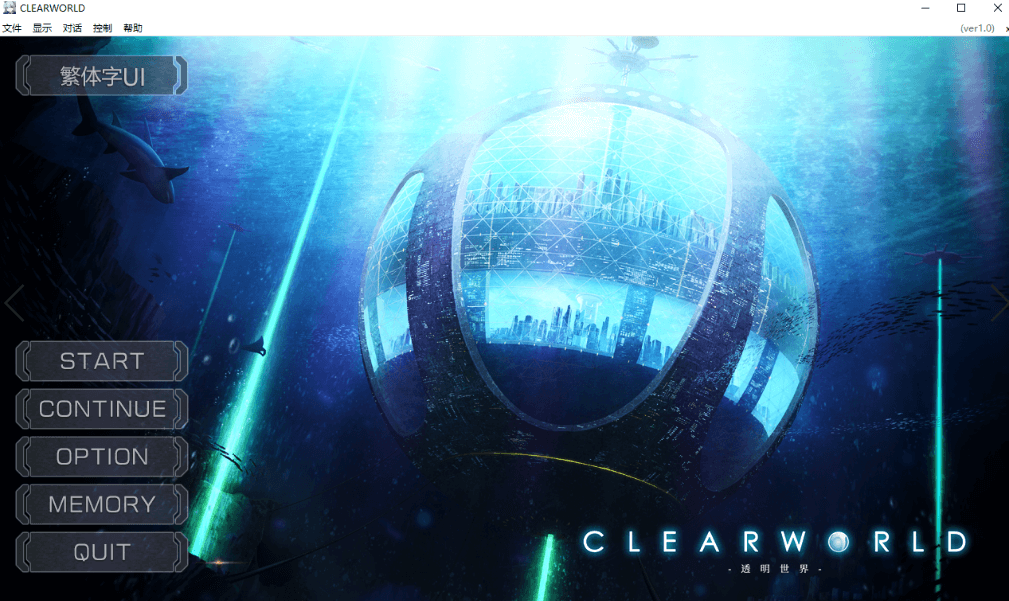 【PC】透明世界-CLEARWORLD-天堂之岛