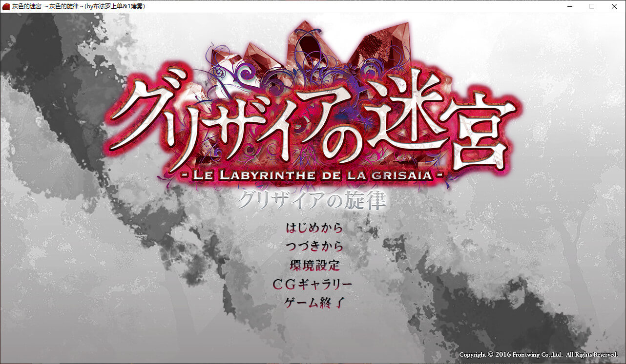 我的galgame资源发布站 初音的青葱