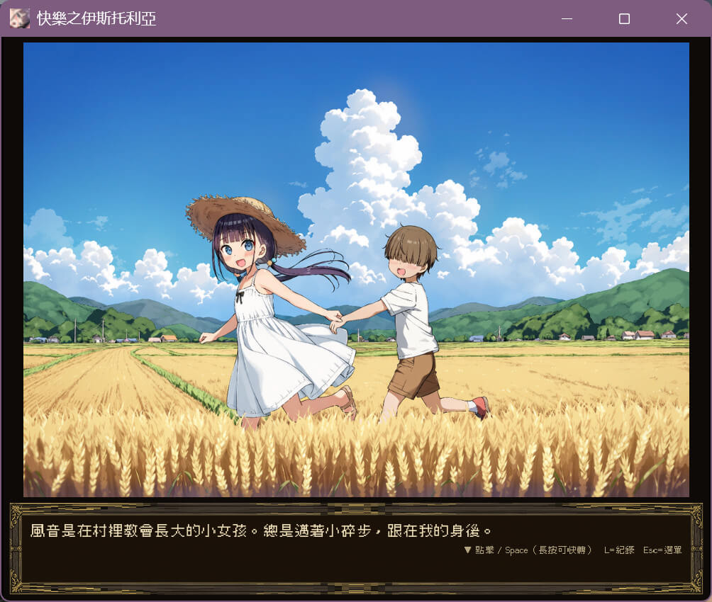 快楽のイストリア~Hな呪いで堕ちていく勇者の仲間たち~(快乐之伊斯托利亚)