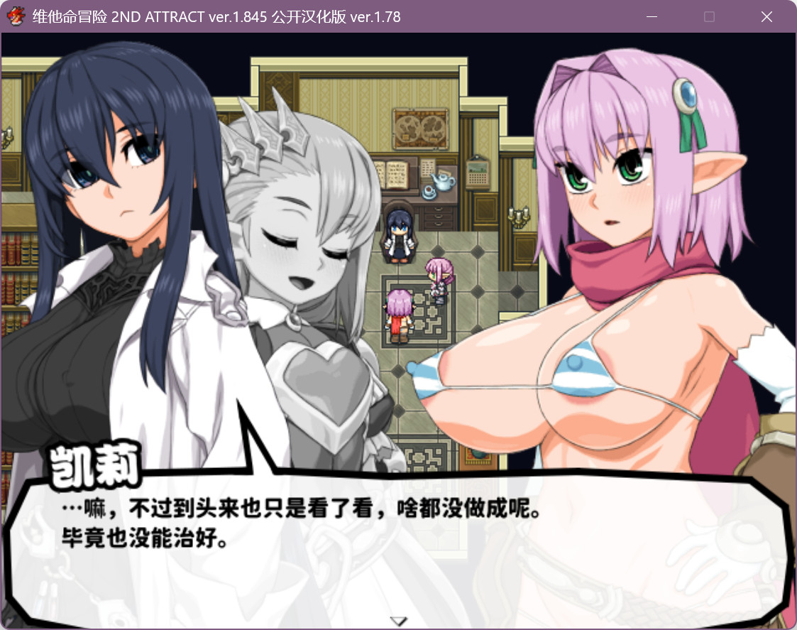维他命大冒险(西瓜肚勇者精灵)2ND