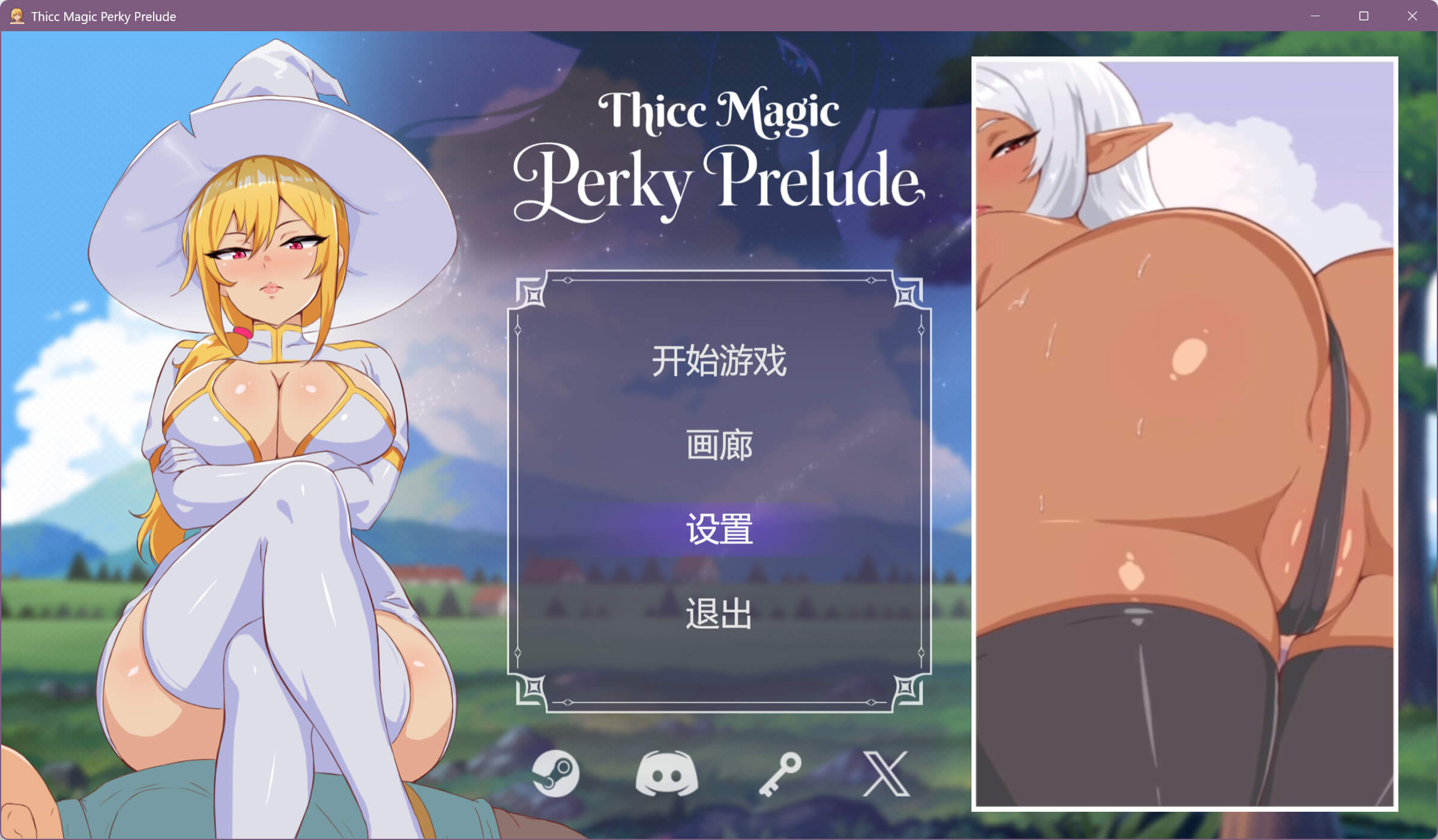 Thicc Magic. Perky Prelude