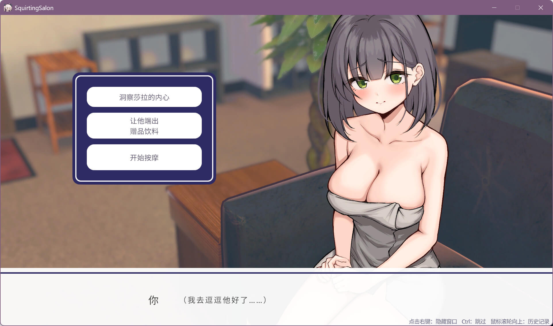 欢迎光临潮吹沙龙!