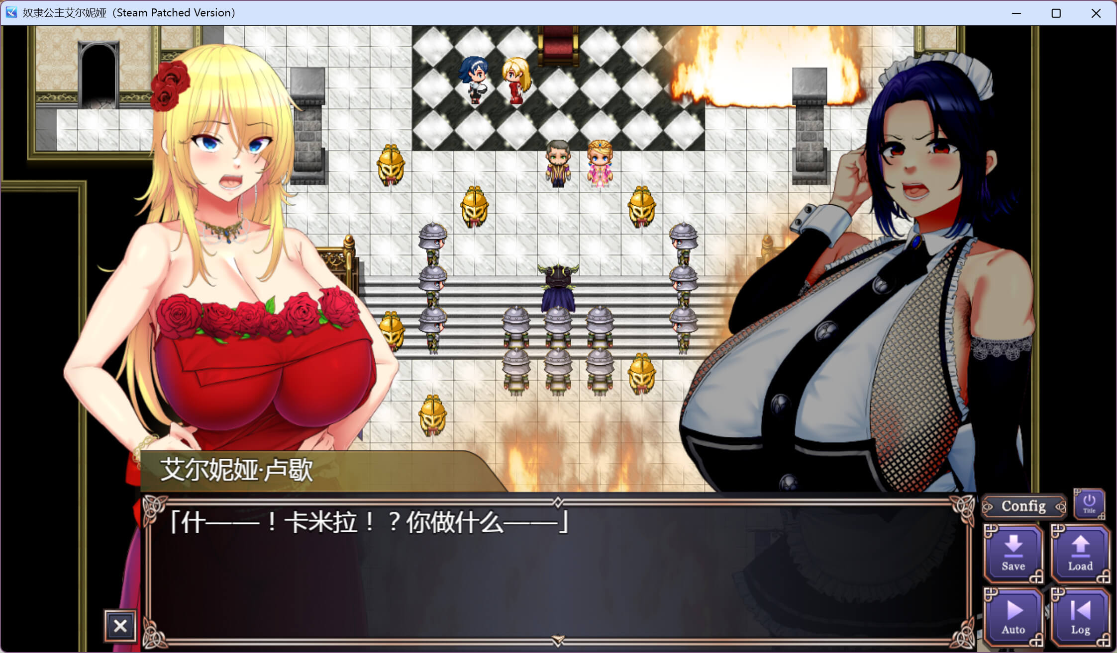 奴隶公主艾尔妮娅