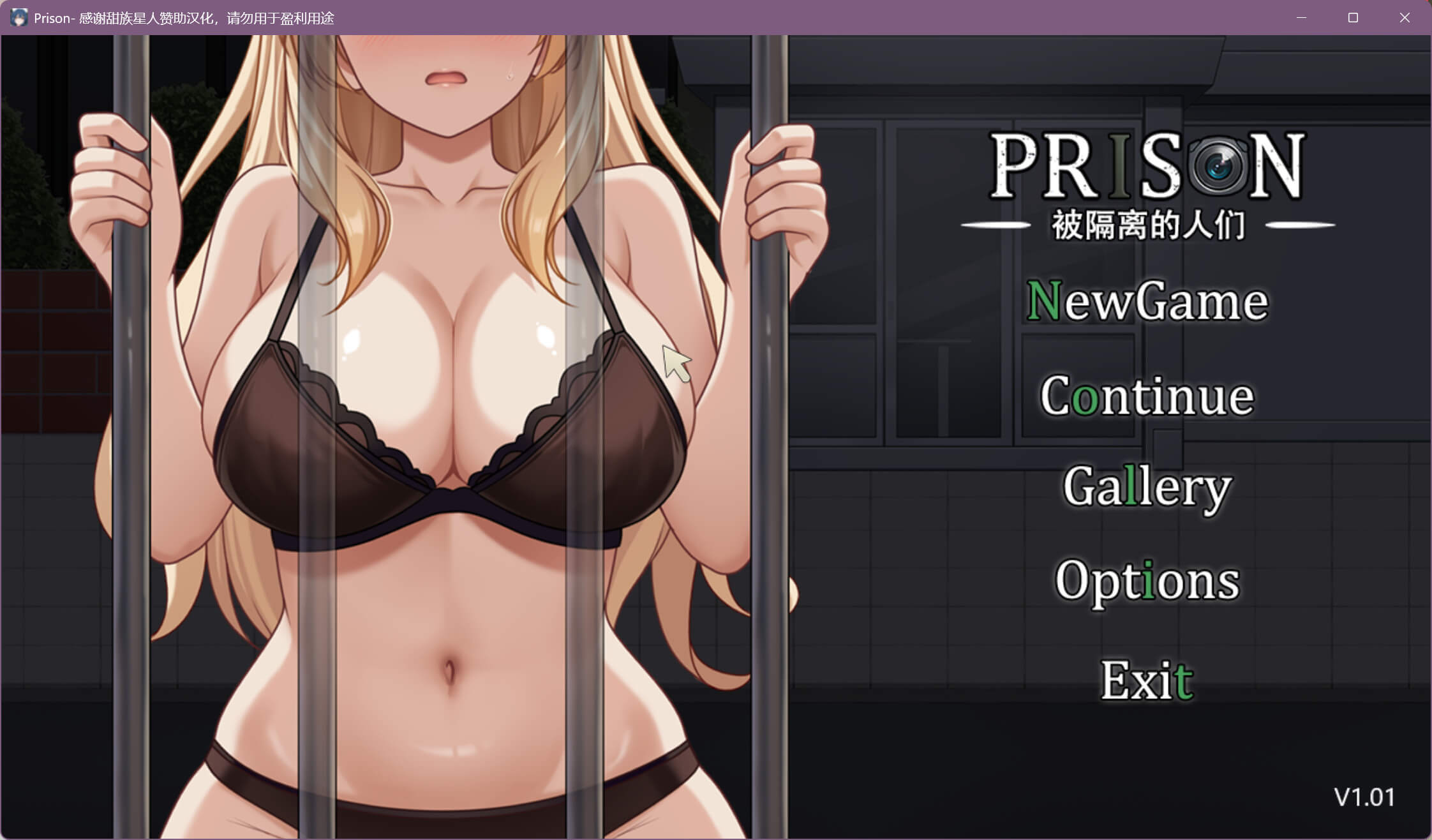 Prison -被隔离的人们-