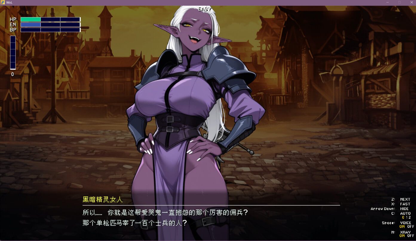 Warrior of Lust