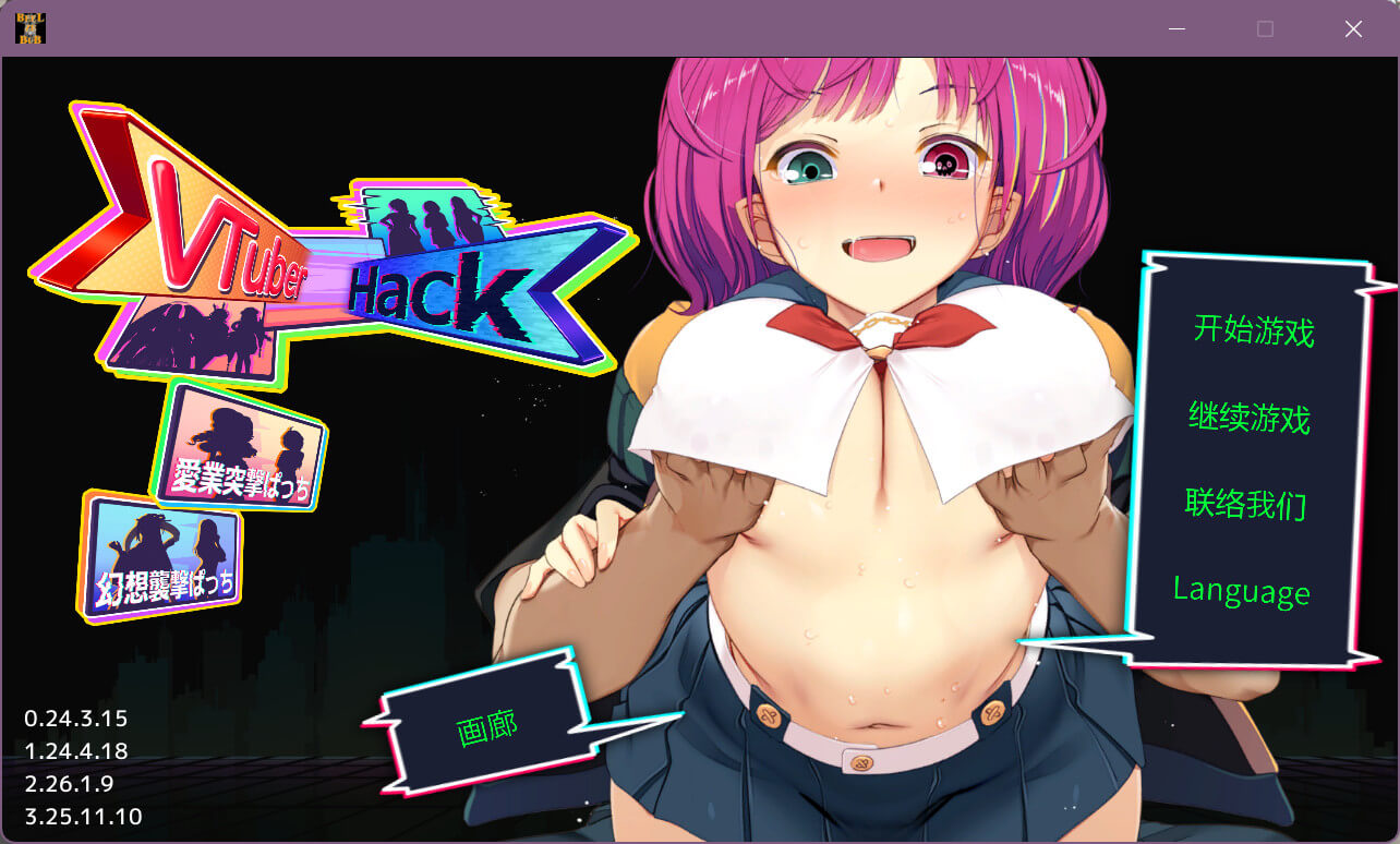 Vtuber Hack