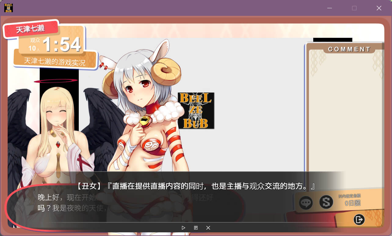 Vtuber Hack