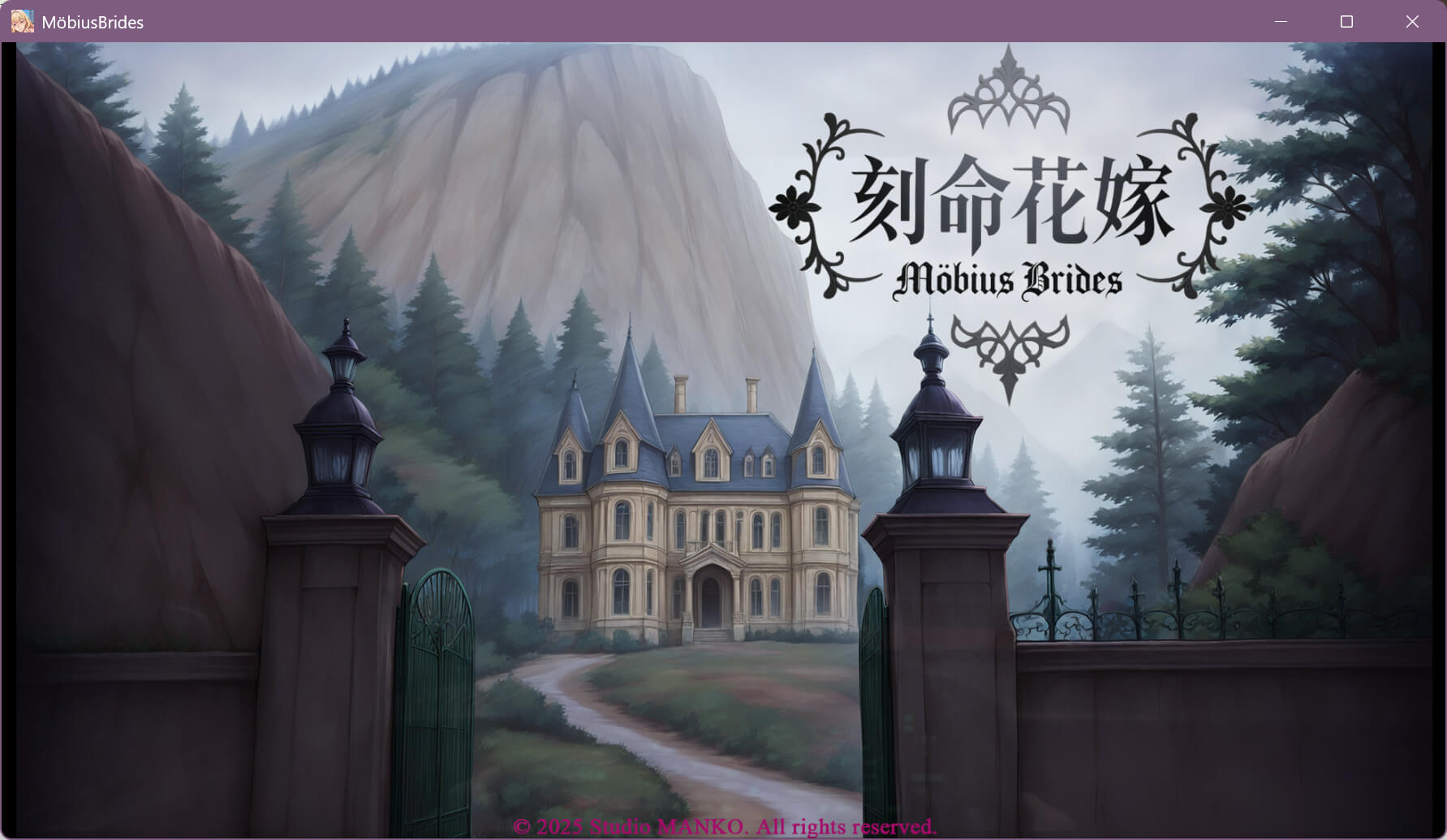 刻命花嫁 Möbius Brides