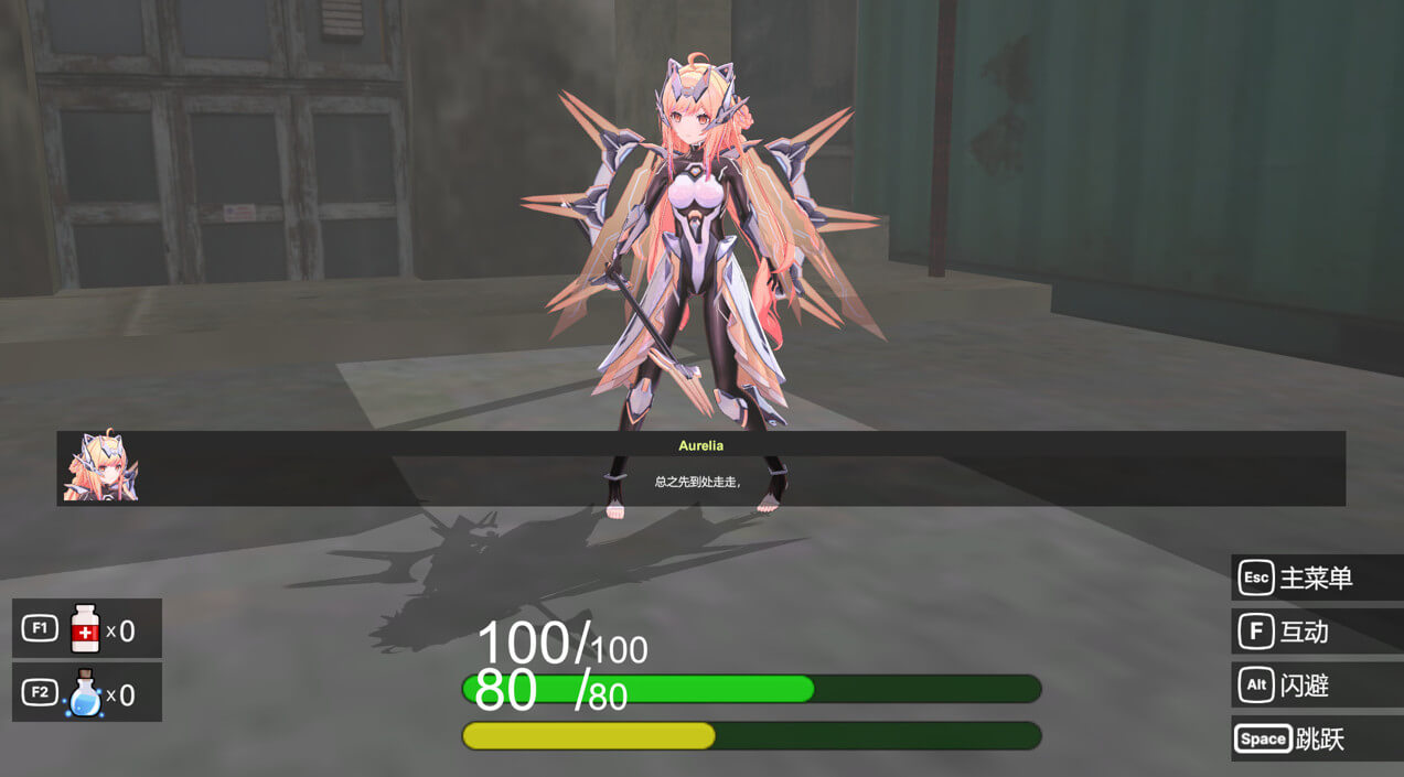 深渊界