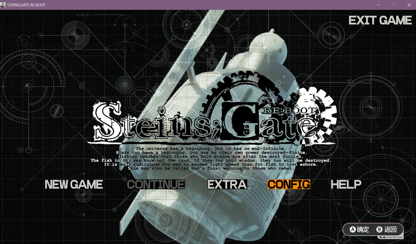 STEINS;GATE RE:BOOT(命运石之门:重启)