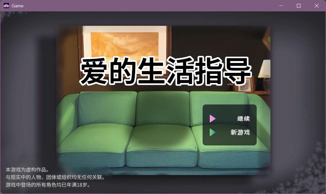 爱与礼仪的培训项目
