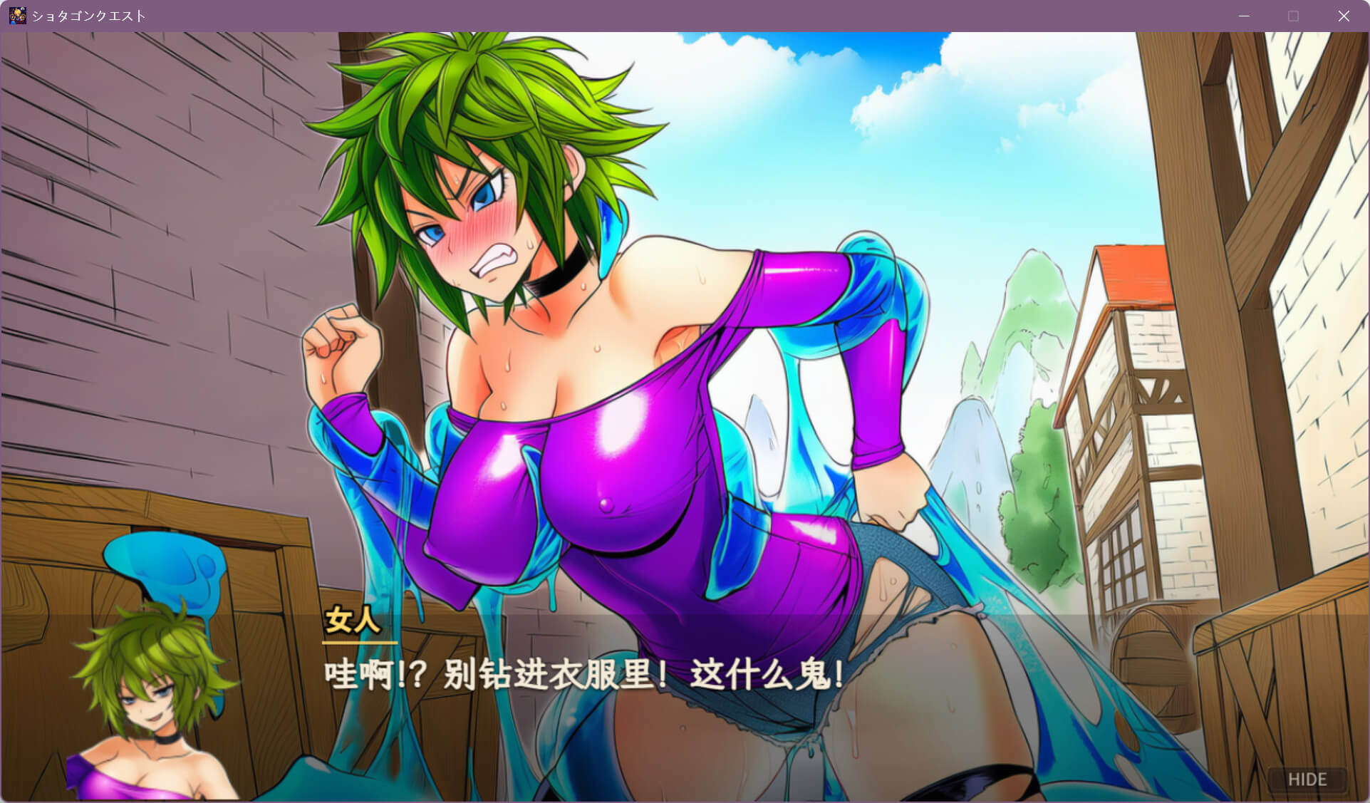 正太龙之旅~不死勇者与未被命运选中的少女们~(ショタゴンクエスト~不死の勇者と選ばれなかった乙女たち)