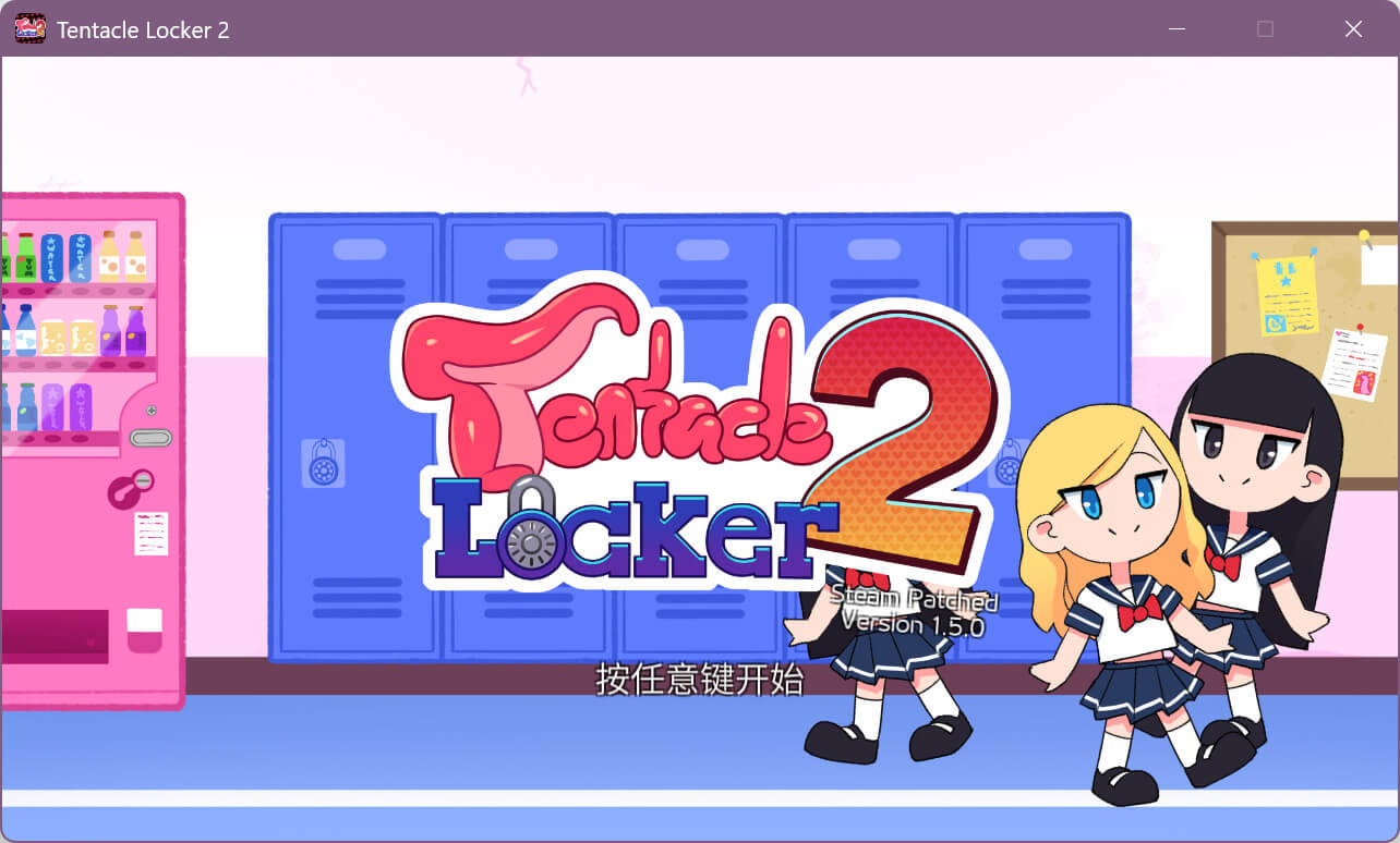 Tentacle Locker 2
