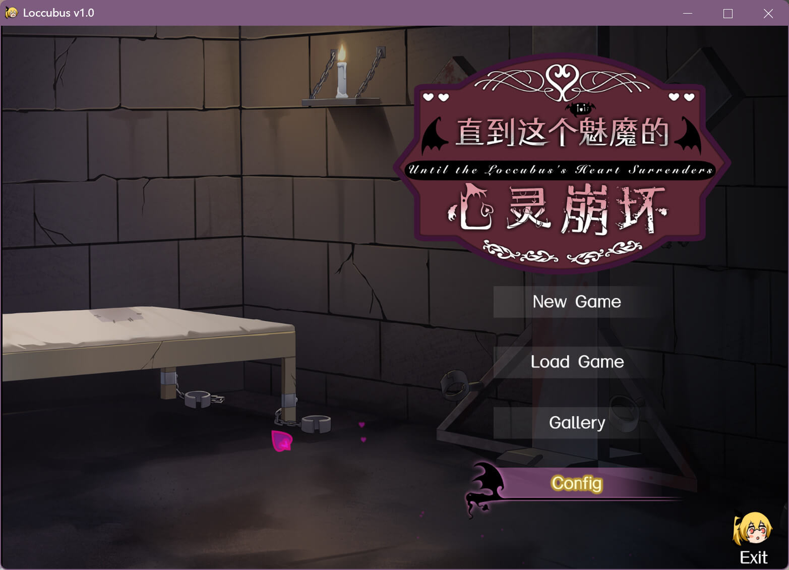 直到这个魅魔的心灵崩坏。(このロキュバスの心が壊れるまで。)