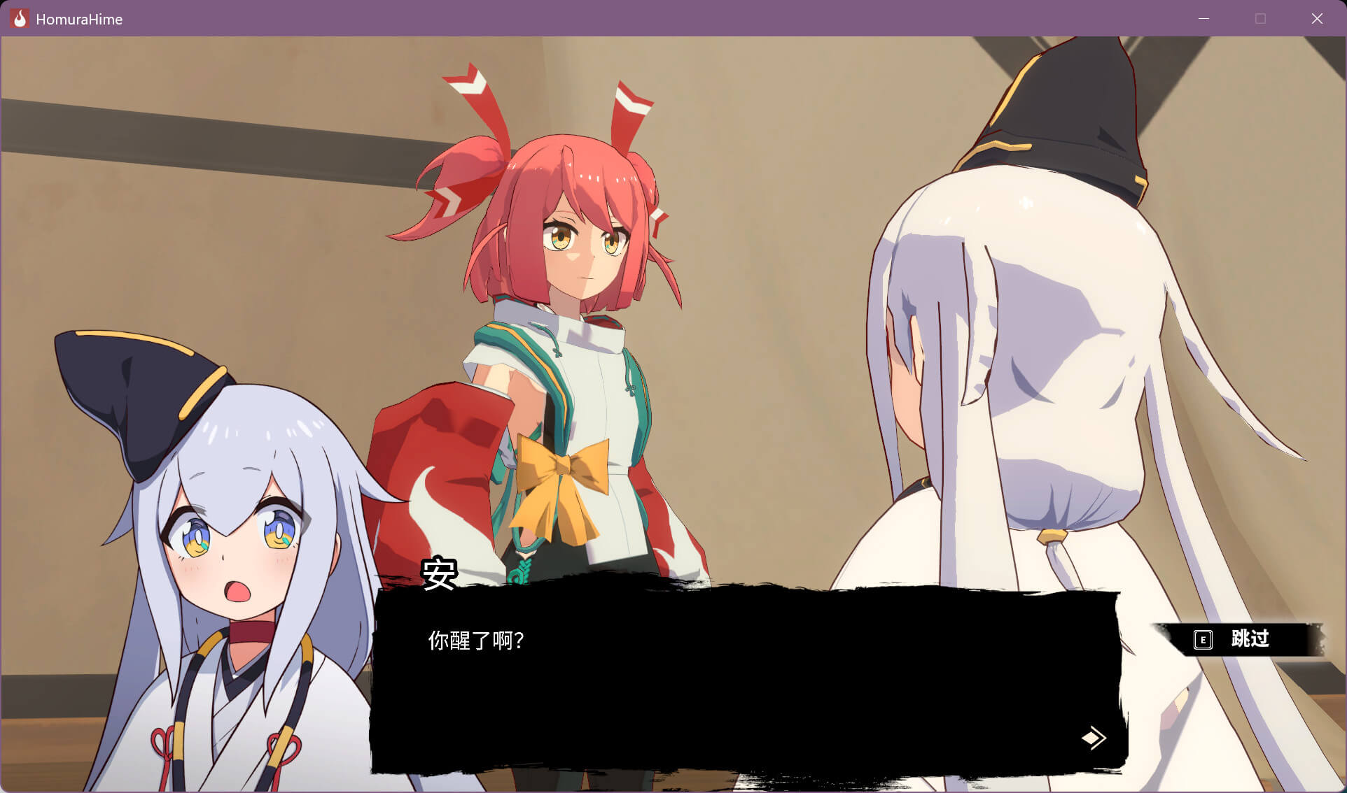 炎姬