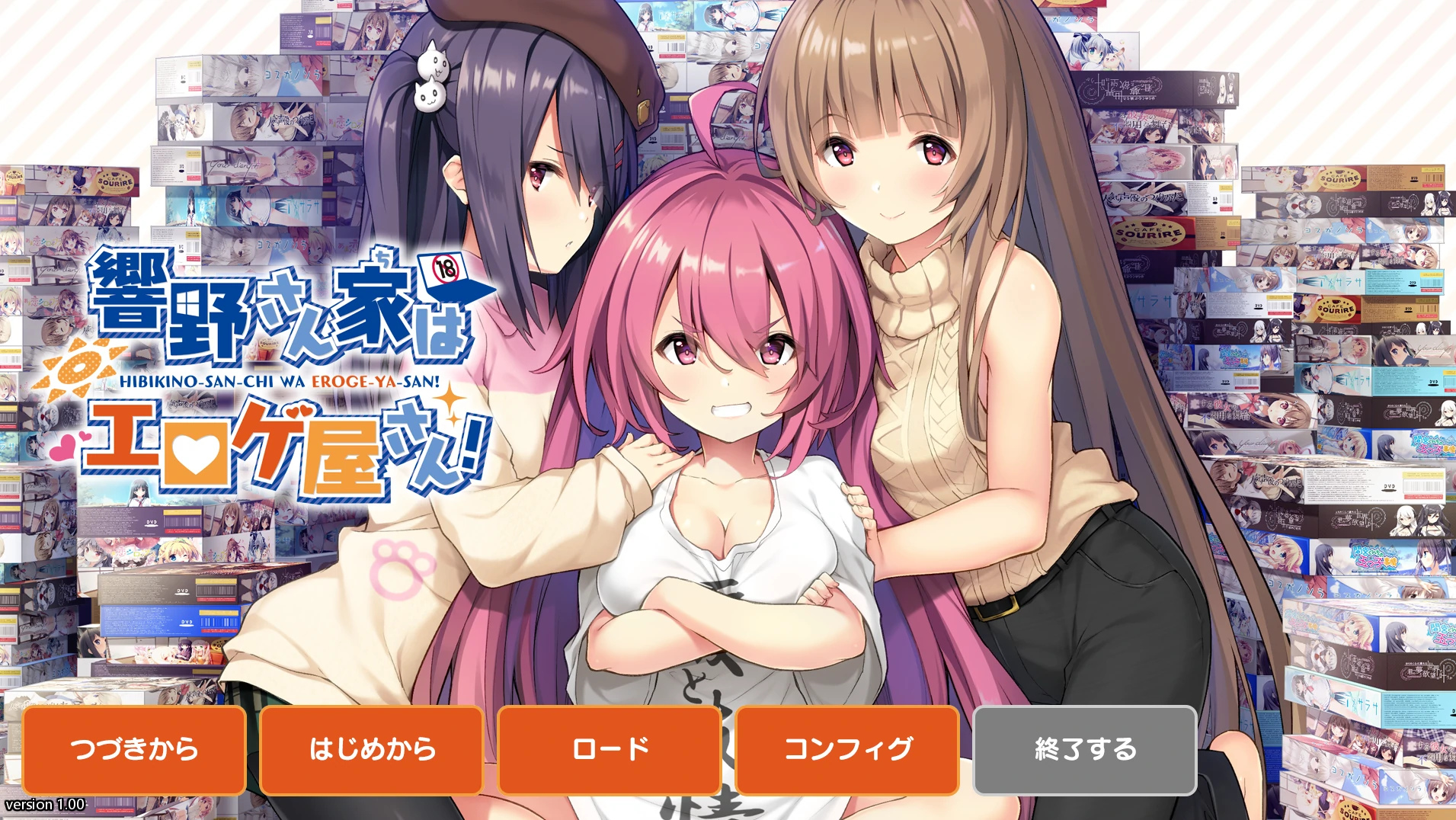 响野家的工口游戏店- galgame资源下载- 初音的青葱