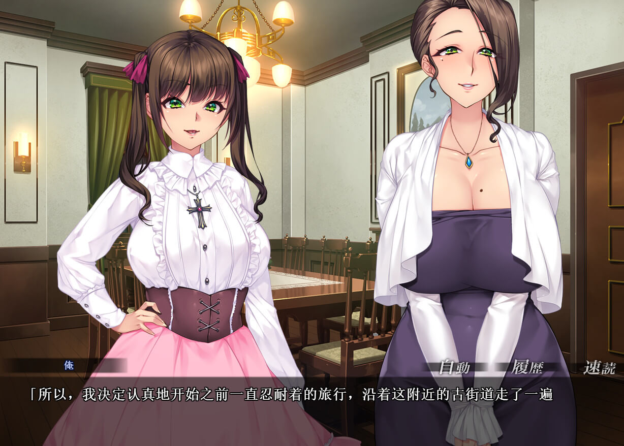 邪娠娼館―淫乱巨乳母娘生贄儀式―  邪娠娼馆- galgame资源下载- 初音的青葱