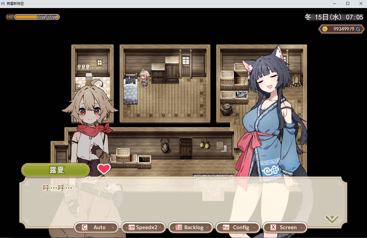 フォレスティア~ちいさな町の牧場ライフ~V1.4.1+DLC