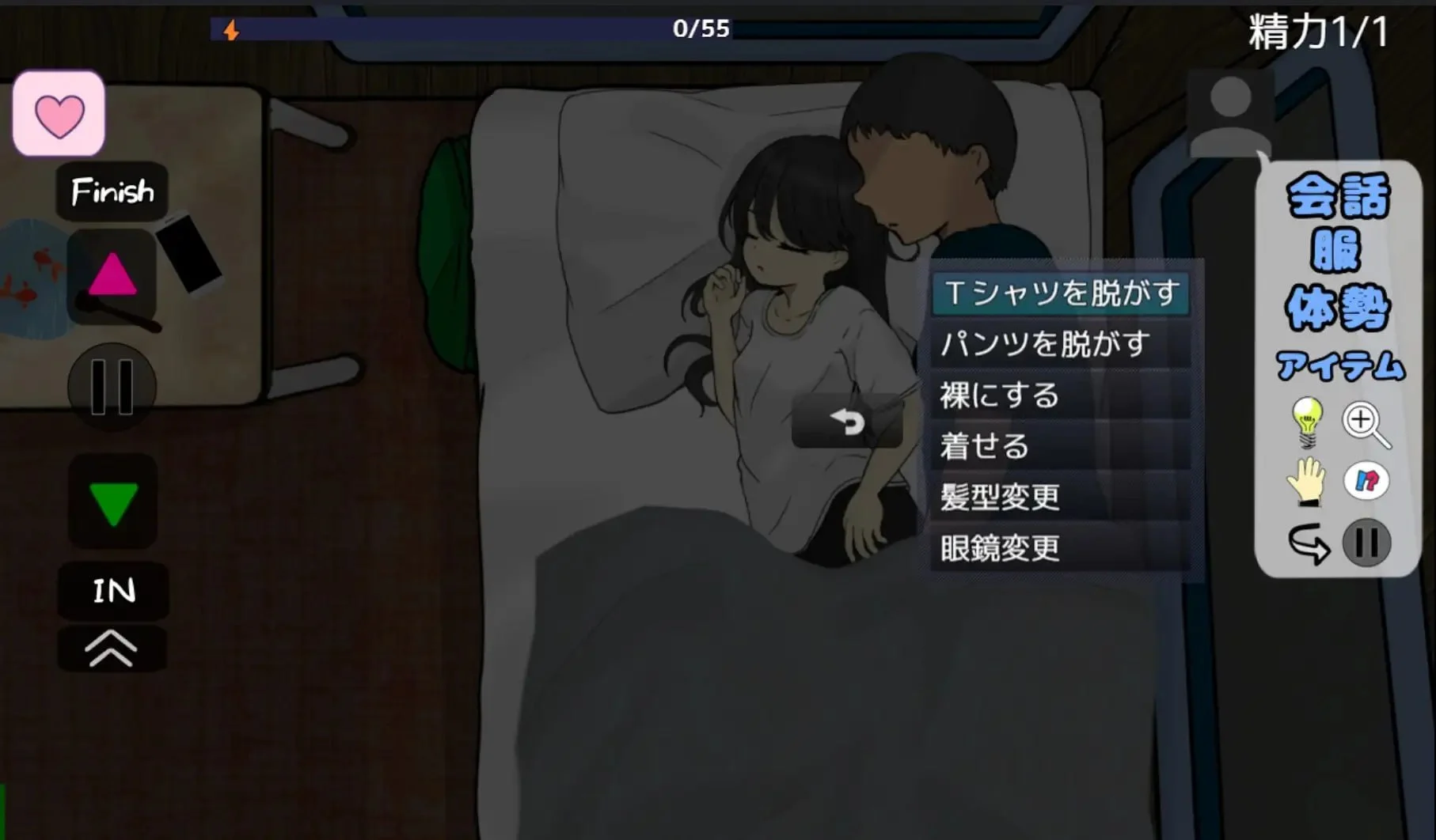 妹キャンプ! /妹妹露营!